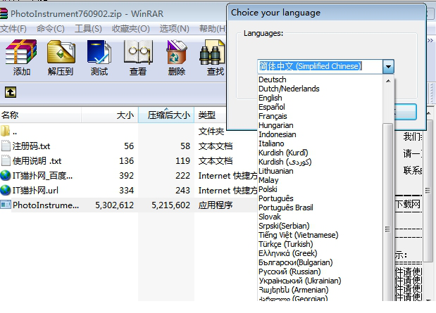 PhotoInstrument破解版