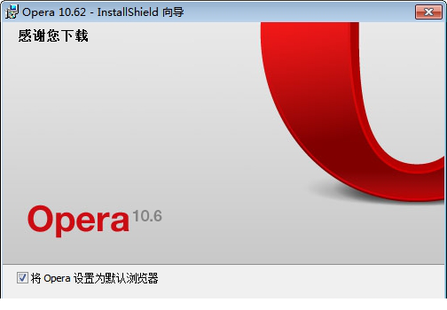 欧朋浏览器中文版
