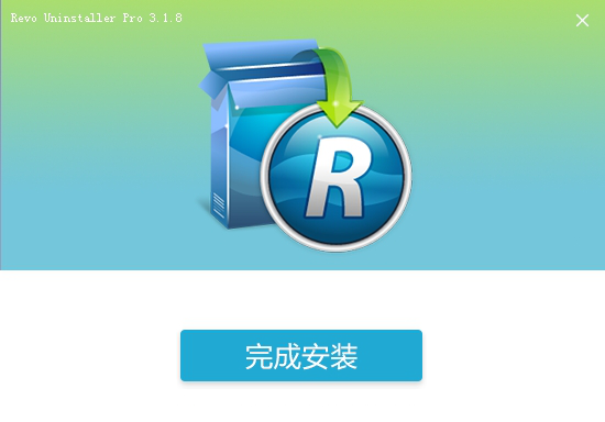 revo uninstaller pro 破解版