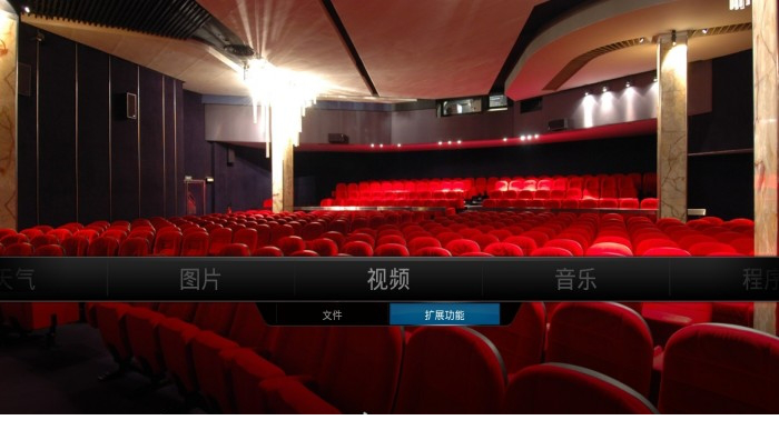 Kodi中文语言包下载安装