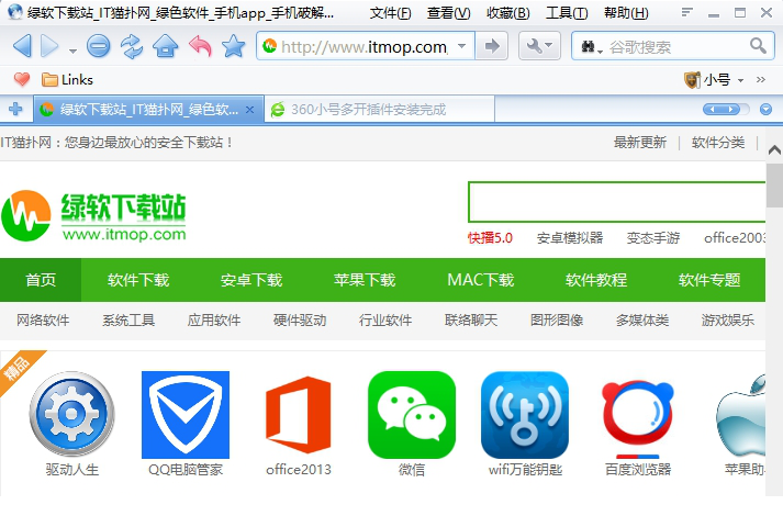 世界之窗苦菜花版