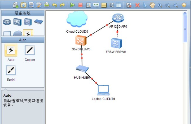 eNSp全套经常用的软件下载