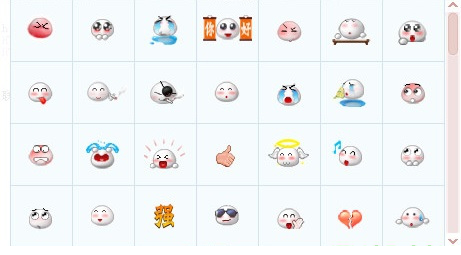 神武QQ表情大全