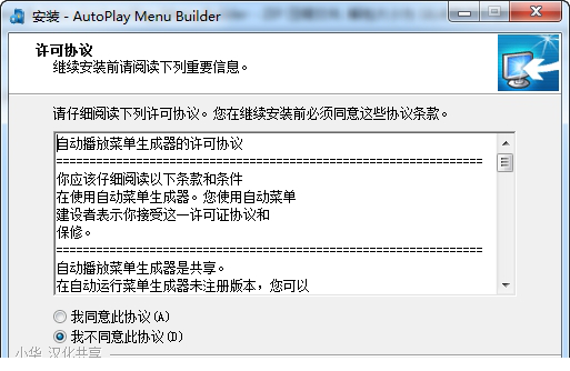 光盘菜单制作工具下载