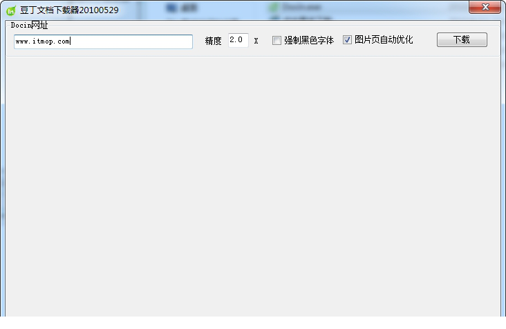 豆丁免费下载器2015