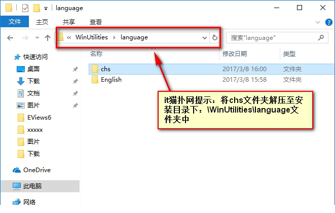winutilities pro破解版