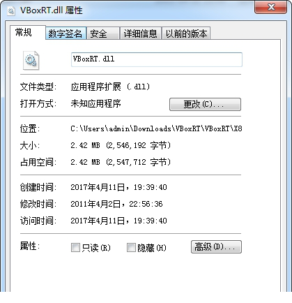 VBoxRT.dll
