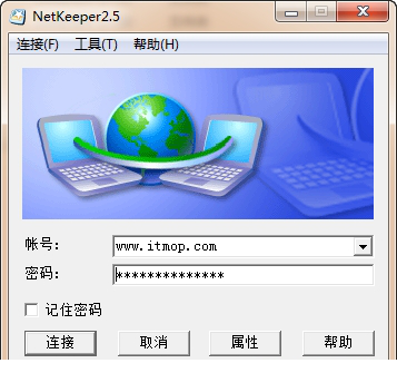 星空极速2.5校园版