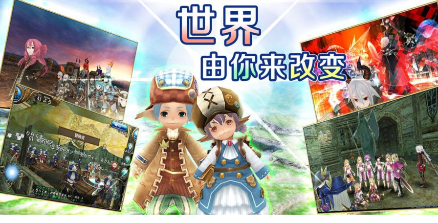 托拉姆物语电脑版