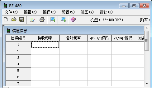 高科对讲机GK-333编程写频经常用的软件