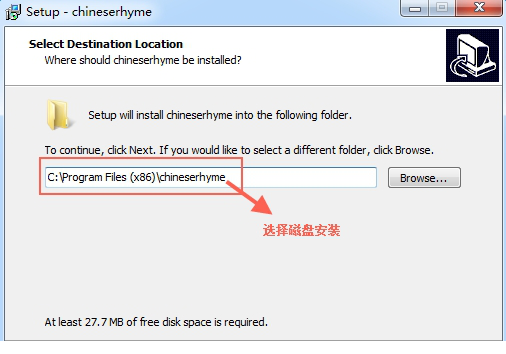 汉字韵律查询经常用的软件