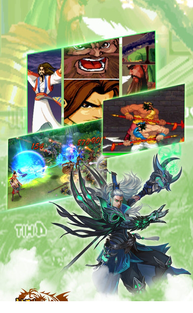 街机之三国战记电脑版