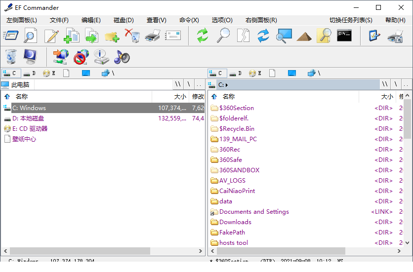 EF Commander破解版