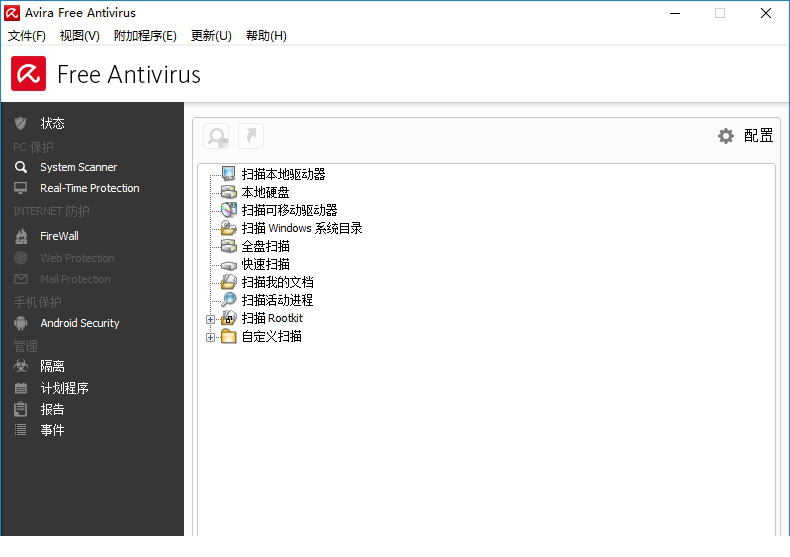 小红伞个人免费版