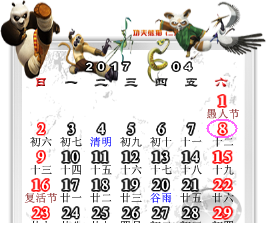 hohoo经常用的软件