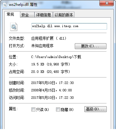 ws2help.dll ws2help.dll