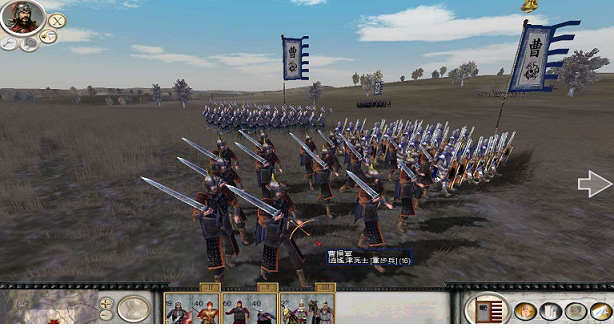 三国全面战争修复补丁