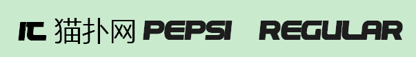pepsi regular字体