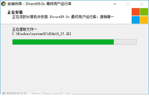 directx9.0c官方下载32位