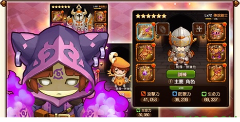 光之冒险电脑版最新下载