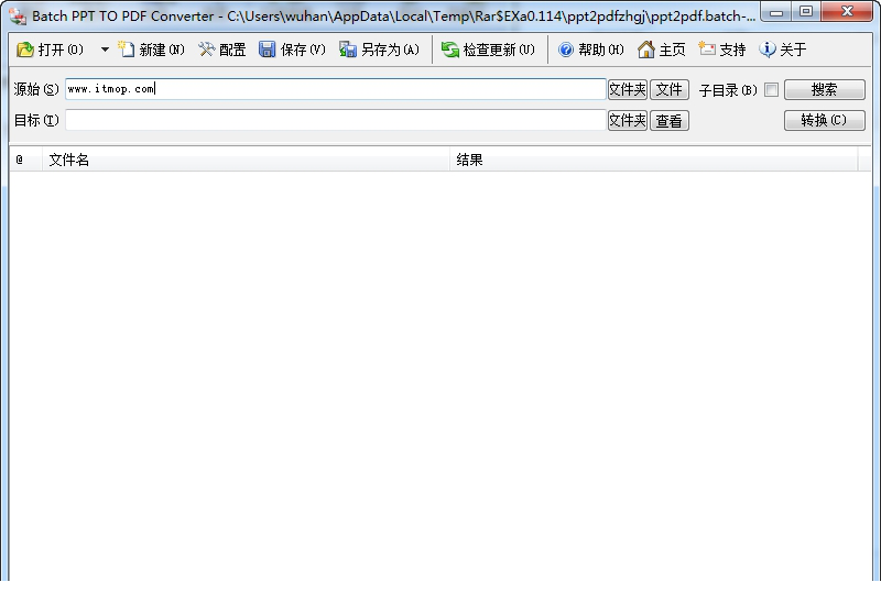 batch ppt to pdf converter