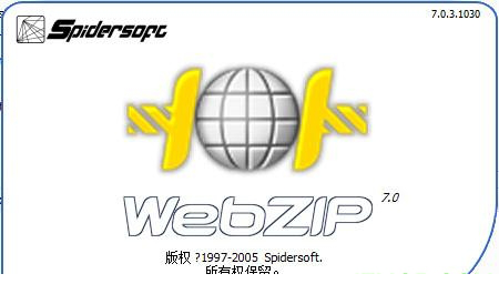 webzip整站下载器