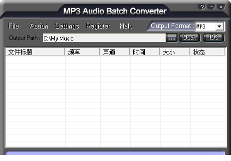 MP3 Audio Batch Converter