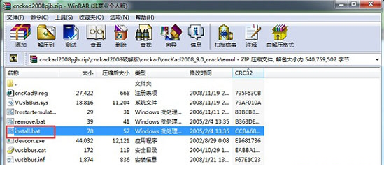 cnckad2008破解版免费版