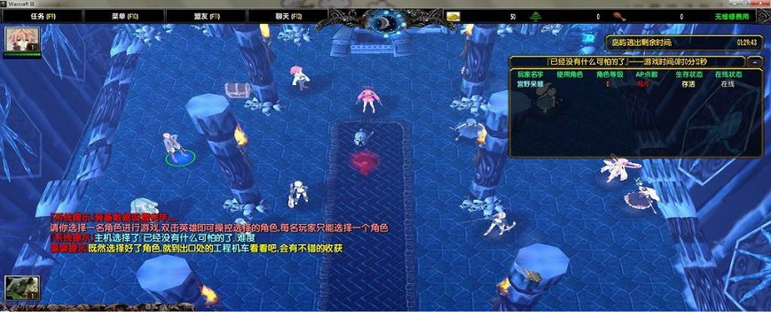 为这美好的世界献上诅咒1.6