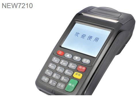 华智融7210usb驱动