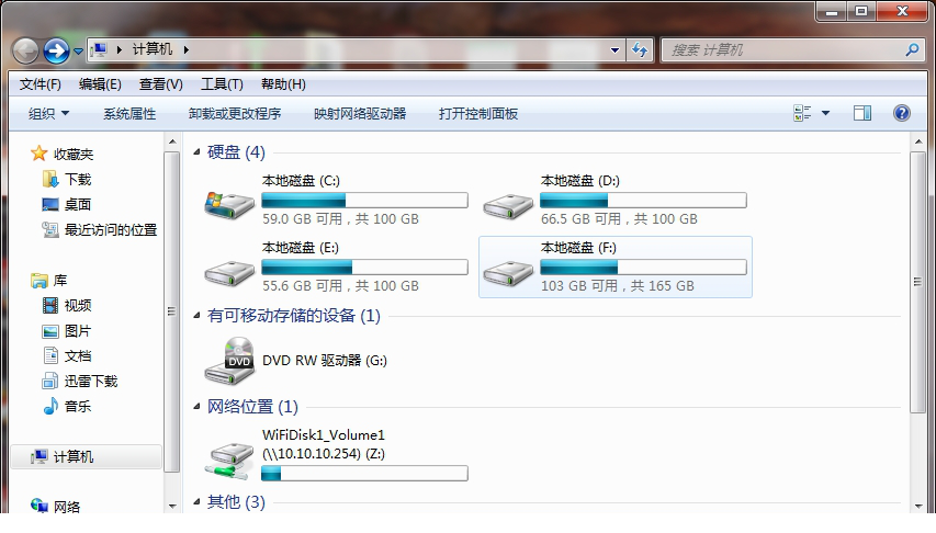爱四季智能移动硬盘电脑版本