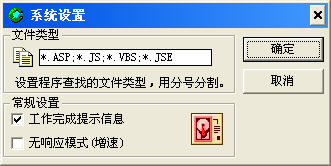ASP Decode ASP Decode