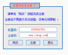 全自动机架电音效果破解版