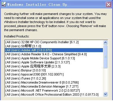 adobe installer下载