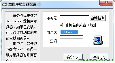 汽车维修通免费版