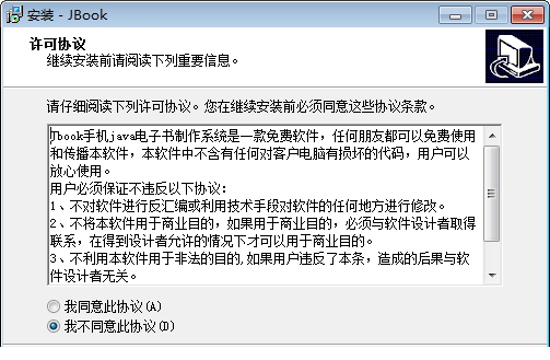 jbook手机电子书城