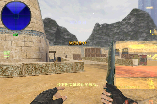 反恐精英cs1.8中文官方正式版