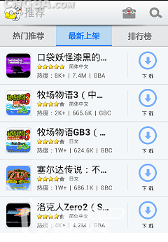 小鸡模拟器电脑版