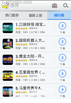 小鸡模拟器电脑版