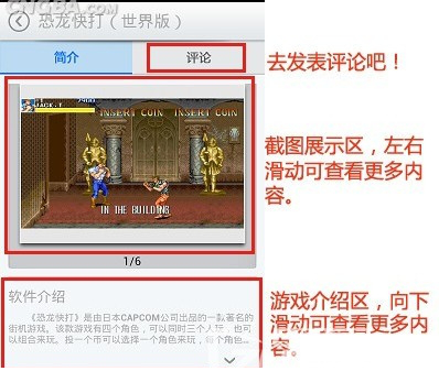 小鸡模拟器电脑版