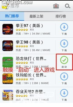 小鸡模拟器pc版