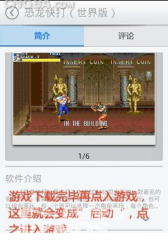 小鸡模拟器pc版