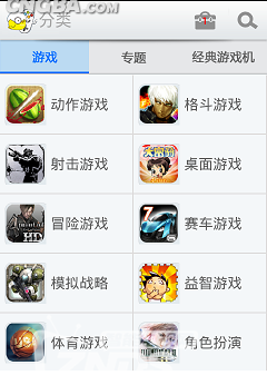 小鸡模拟器最新版
