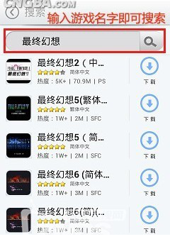 小鸡模拟器官方下载