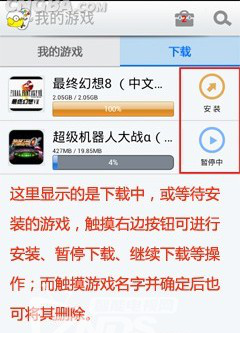 小鸡模拟器官方下载