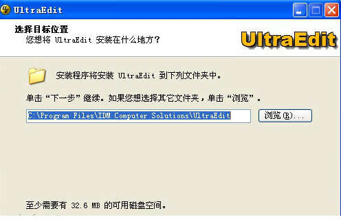 UltraEdit绿色版
