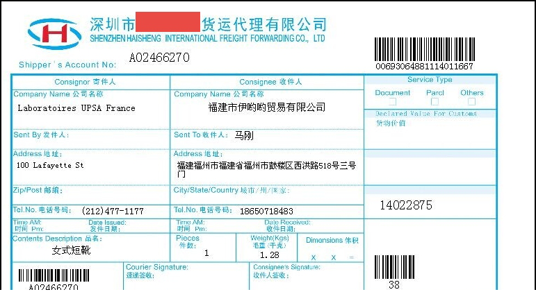 C-Lodop云打印服务