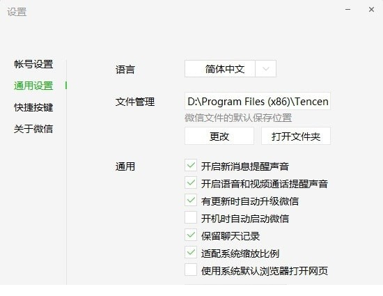Silk2MP3(QQ/微信语音转MP3)