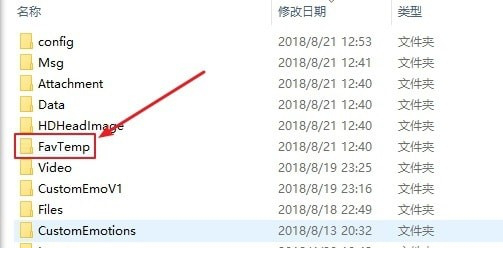 QQ微信语音转MP3工具