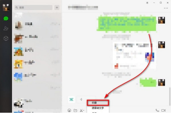 QQ微信语音转MP3工具